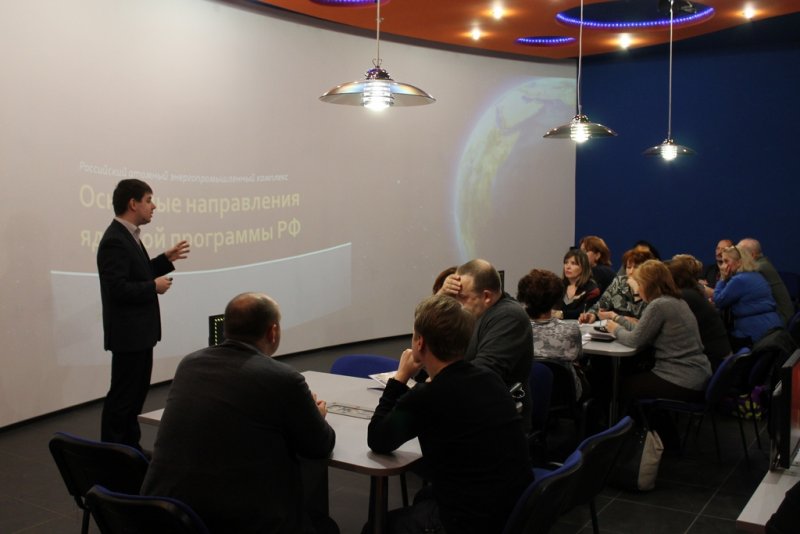 Фото к Учителя ОБЖ узнали о безопасности российских АЭС