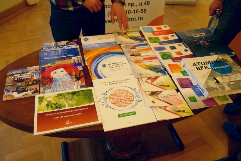 Фото к VII Петербургская открытая научно-практическая конференция «Будущее России — в высоких технологиях». Итоги