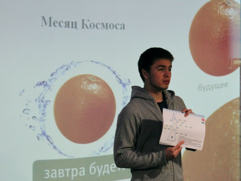 Фото к Космическое путешествие завершилось