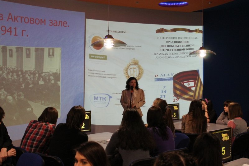 Фото к Наука побеждать