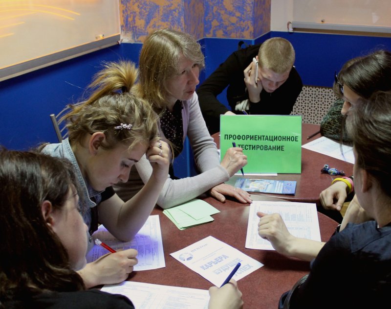 Фото к В Санкт-Петербурге подведены итоги года профориентации