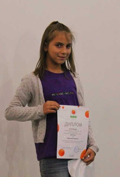 Фото к Финал регионального этапа конкурса творческих работ «Мой атом»