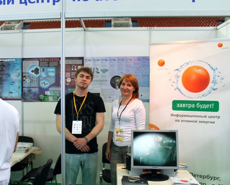 Фото к В день защиты детей в Санкт-Петербурге пропагандировали семейный досуг