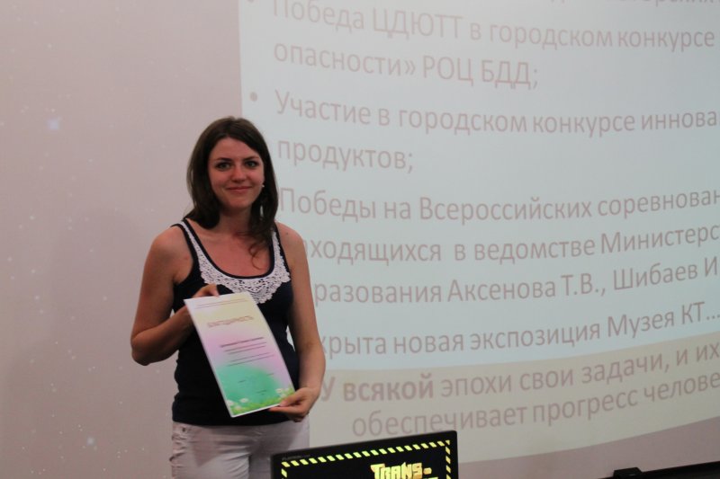 Фото к Перспективы развития дополнительного образования школьников обсудили в информационном центре по атомной энергии