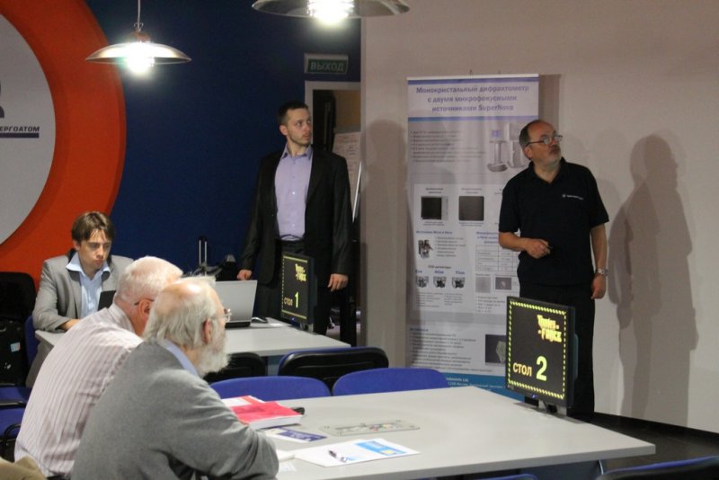 Фото к Рентгеновские системы. Эволюция и достижения