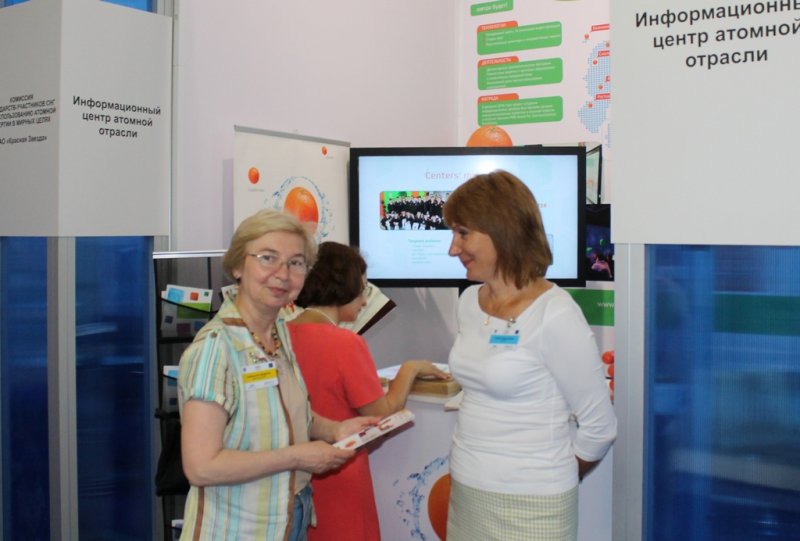 Фото к Завершил свою работу международный промышленный форум «АТОМЭКСПО 2013»