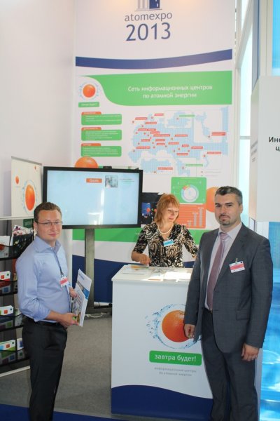 Фото к Завершил свою работу международный промышленный форум «АТОМЭКСПО 2013»