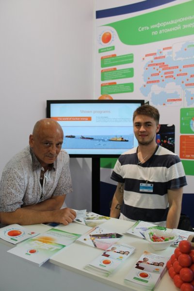 Фото к Завершил свою работу международный промышленный форум «АТОМЭКСПО 2013»