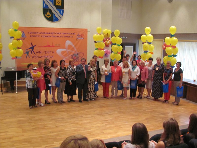 Фото к Информационный центр по атомной энергии в Санкт-Петербурге принимал лауреатов X Международного детского творческого конкурса художественного проекта «Мы — дети Атомграда 2013»