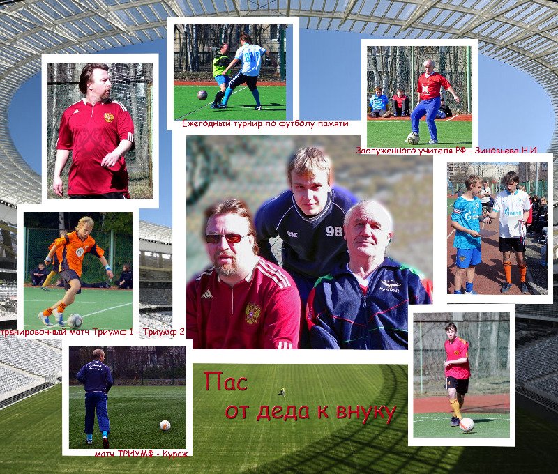 Фото к Наука и спорт — контакт установлен!