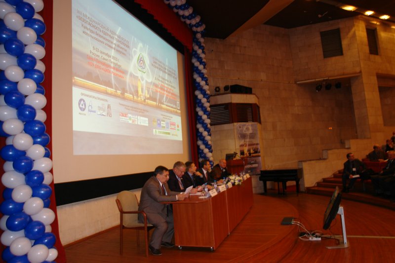 Фото к VIII Международный ядерный форум