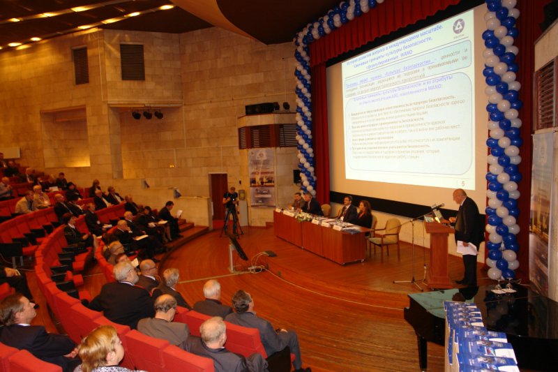 Фото к VIII Международный ядерный форум