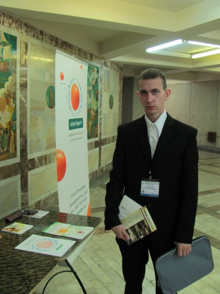 Фото к VIII Международный ядерный форум