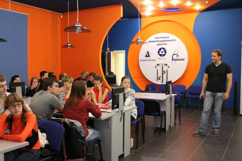 Фото к В Информационном центре начал работу первый «атомный» лекторий