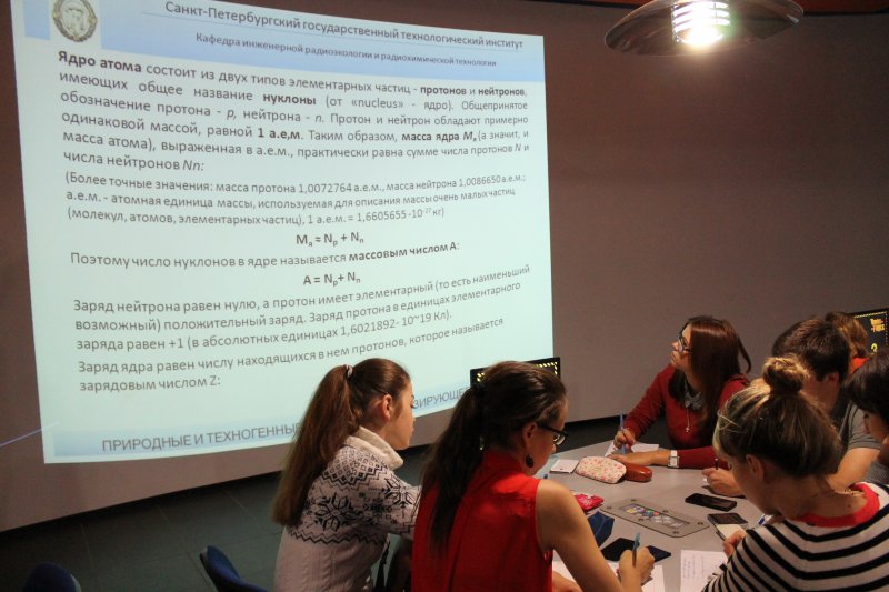 Фото к В Информационном центре начал работу первый «атомный» лекторий