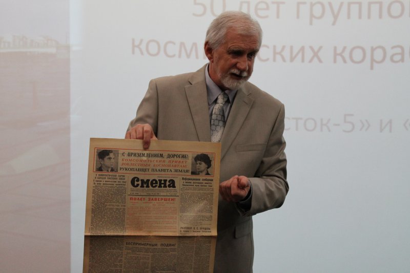 Фото к Космос. Дорога к звездам