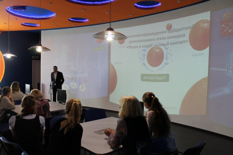 Фото к 2 октября в информационном центре по атомной энергии состоялось награждение победителей регионального и федерального этапов всероссийского конкурса «Наука и спорт: полный контакт»
