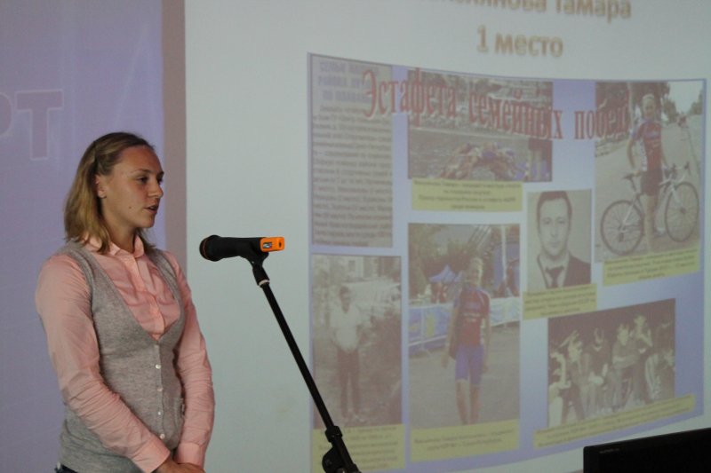 Фото к 2 октября в информационном центре по атомной энергии состоялось награждение победителей регионального и федерального этапов всероссийского конкурса «Наука и спорт: полный контакт»