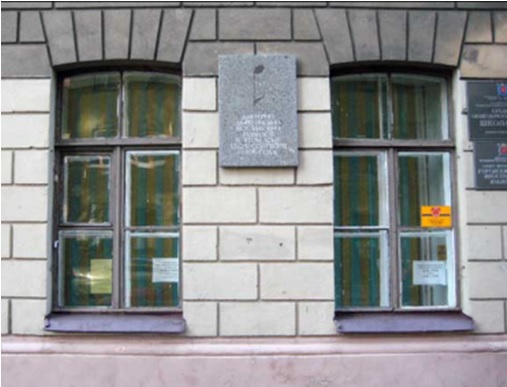 Фото к Подведение итогов фотоконкурса «Наш научный Петербург»