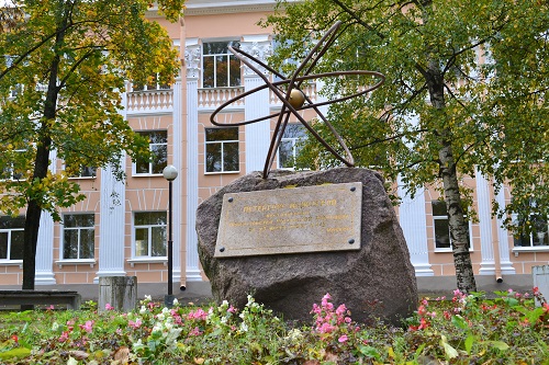 Фото к Подведение итогов фотоконкурса «Наш научный Петербург»