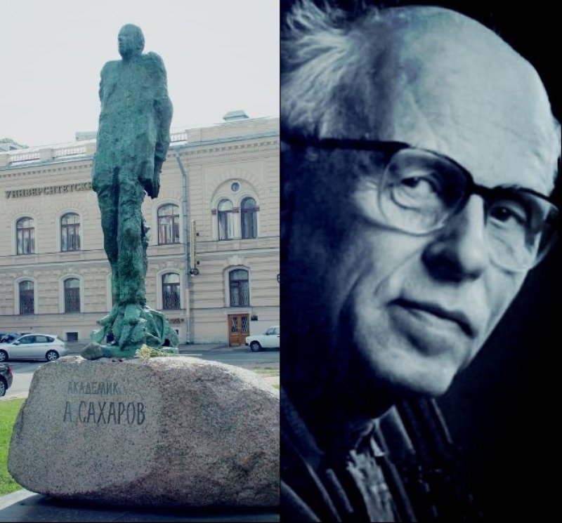 Фото к Подведение итогов фотоконкурса «Наш научный Петербург»