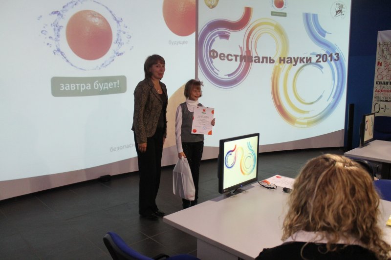 Фото к Науки не для скуки! Всероссийский фестиваль науки открылся в Санкт-Петербурге.