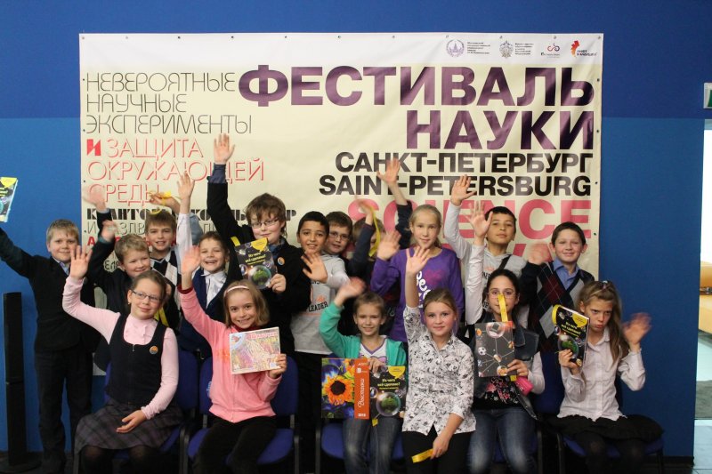 Фото к «Науки юношей питают…"