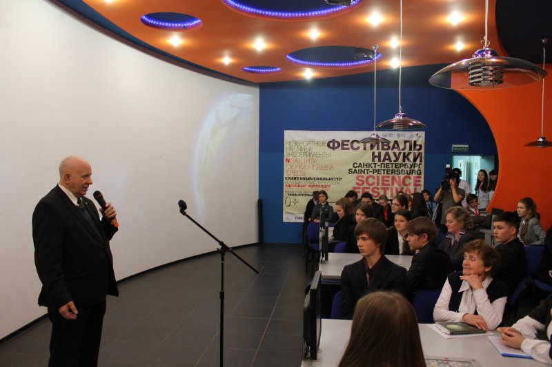 Фото к «Ветер перемен» в информационном центре.