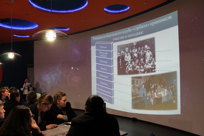 Фото к «Ветер перемен» в информационном центре.