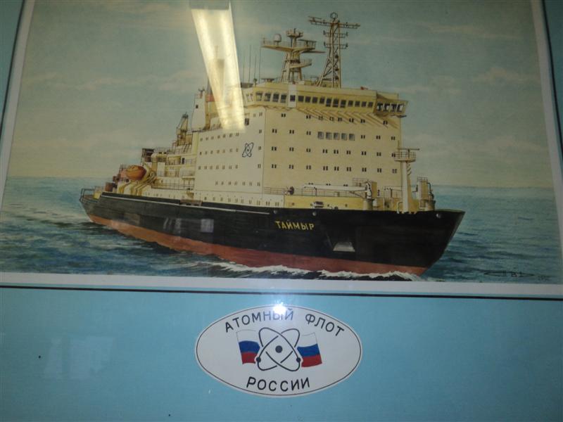 Фото к Научная экспедиция» познакомилась с судовой энергетикой.