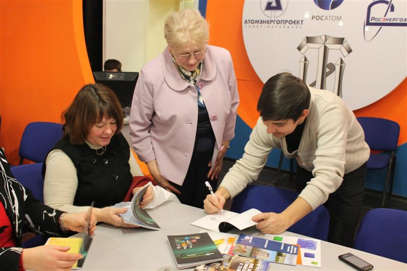 Фото к Презентация «Краткой энцикопедии урана» состоялась в информационном центре по атомной энергии Санкт-Петербурга