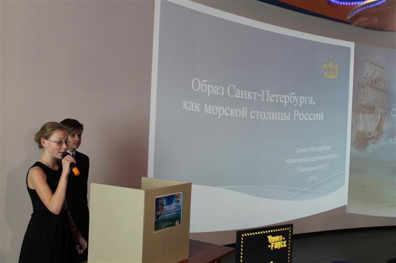 Фото к «Научная экспедиция» школьников подошла к завершению