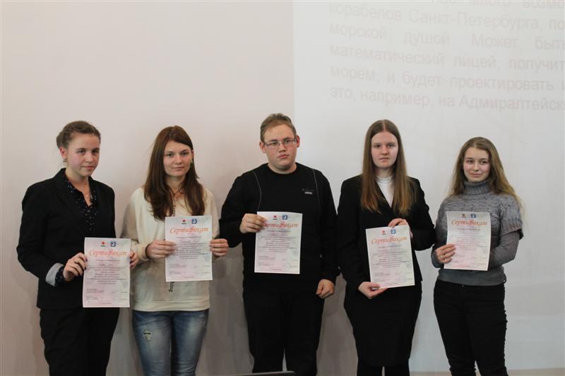 Фото к «Научная экспедиция» школьников подошла к завершению