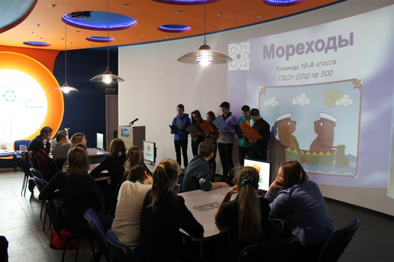 Фото к «Научная экспедиция» школьников подошла к завершению