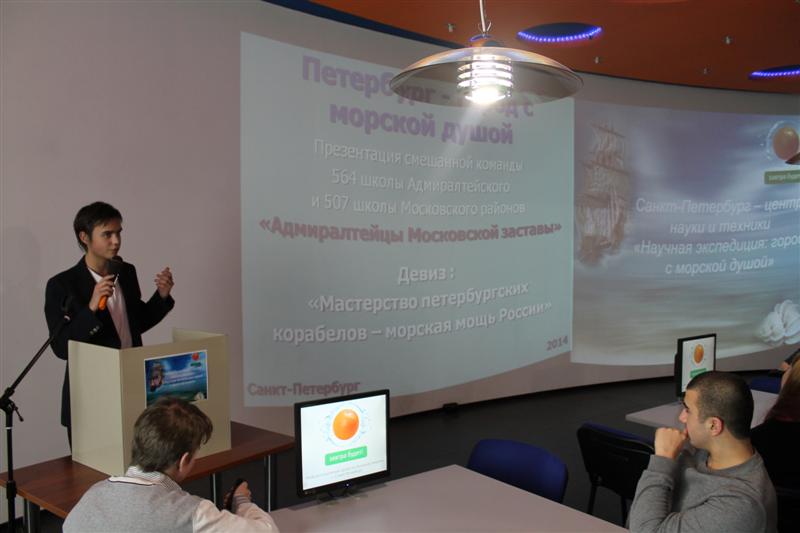 Фото к «Научная экспедиция» школьников подошла к завершению