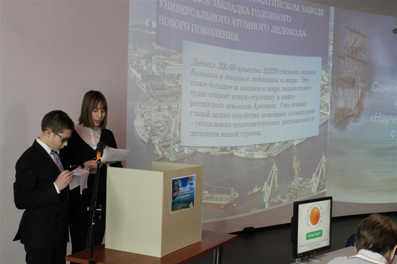 Фото к «Научная экспедиция» школьников подошла к завершению