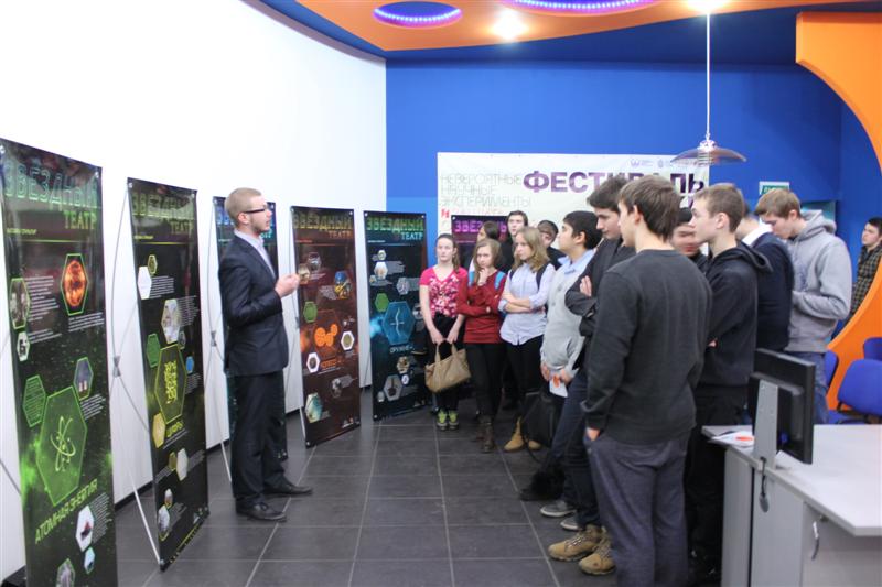 Фото к В Санкт-Петербурге представили новый взгляд на «Открытия»