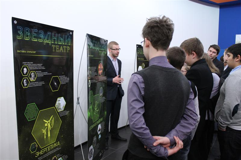 Фото к В Санкт-Петербурге представили новый взгляд на «Открытия»