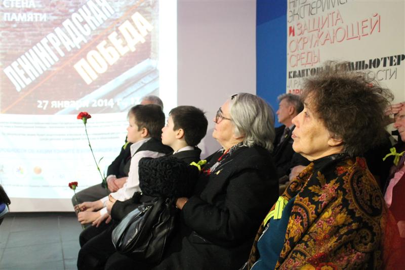 Фото к Стена памяти — Ленинградская победа