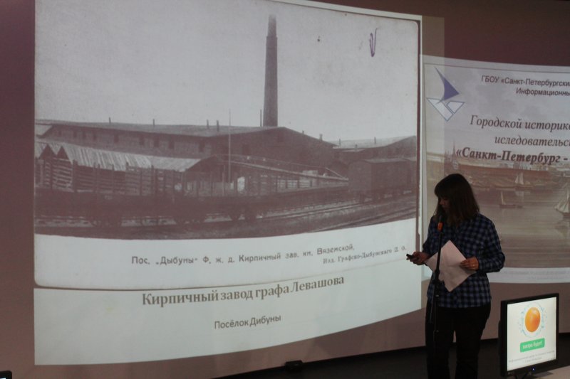 Фото к В информационном центре Санкт-Петербурга прошли мероприятия, посвященные празднованию Дня российской науки.