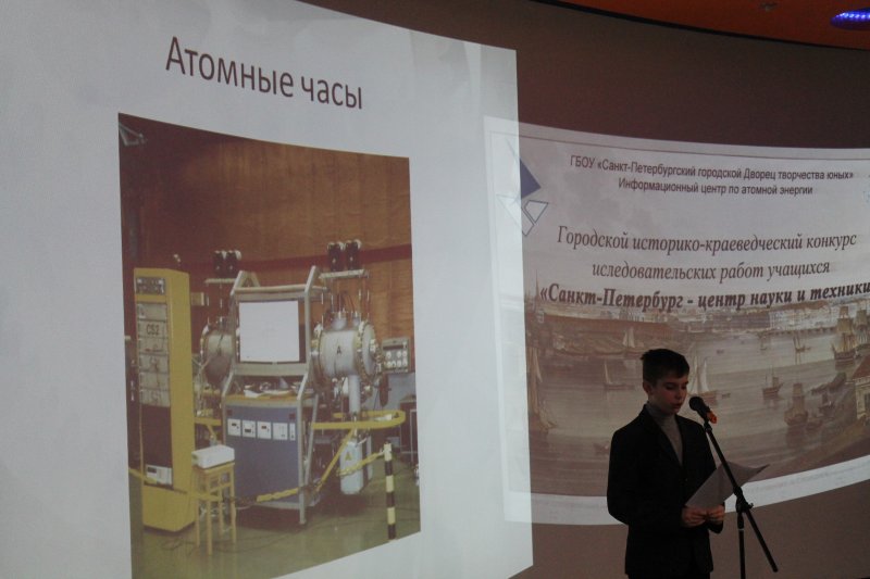 Фото к В информационном центре Санкт-Петербурга прошли мероприятия, посвященные празднованию Дня российской науки.