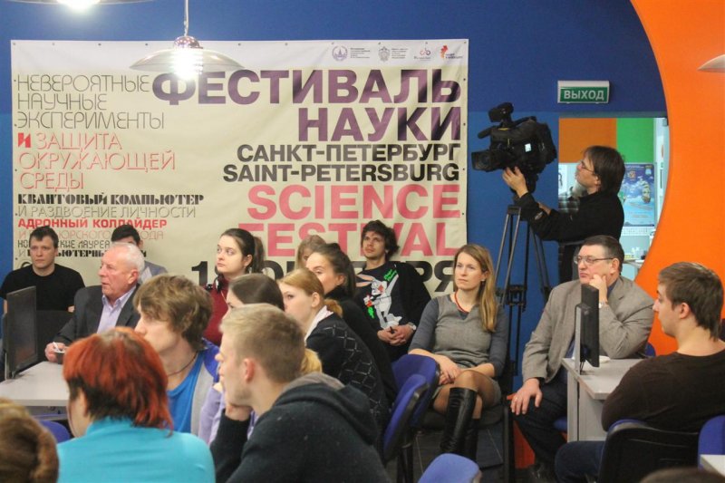 Фото к В Петербурге совершили путешествие в будущее отрасли