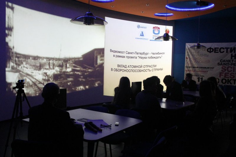 Фото к Вклад атомной отрасли в оборону страны