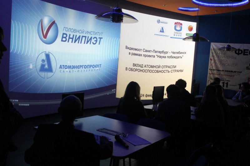 Фото к Вклад атомной отрасли в оборону страны