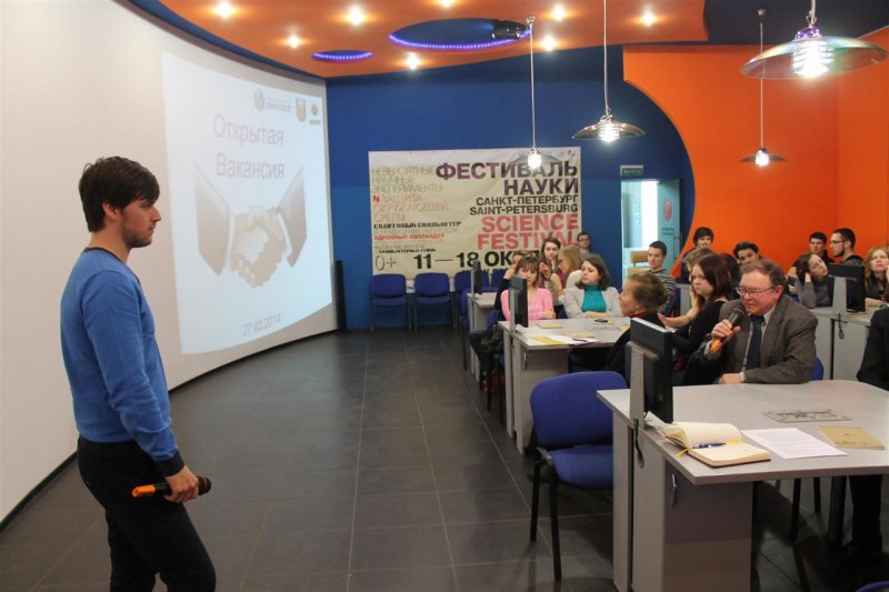 Фото к Студентам Петербурга рассказали об открытых вакансиях в ОАО «Головной институт ВНИПИЭТ»