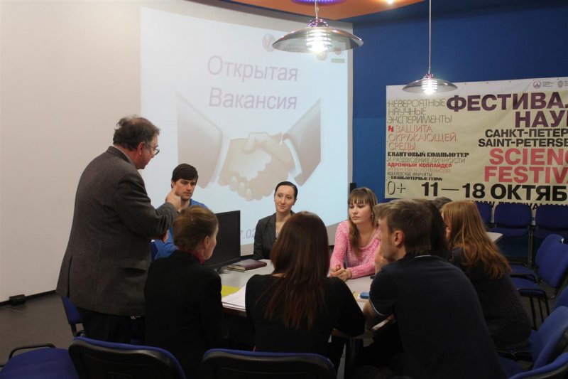 Фото к Студентам Петербурга рассказали об открытых вакансиях в ОАО «Головной институт ВНИПИЭТ»