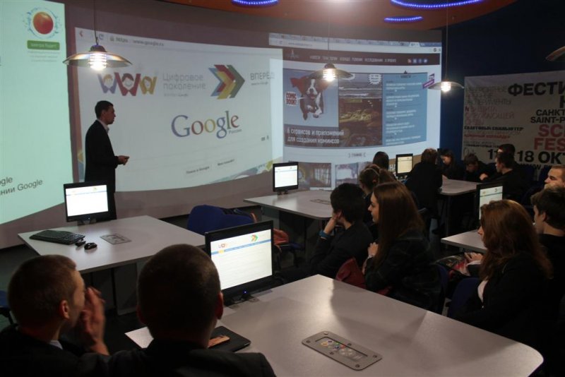 Фото к Цифровое поколение и облачные сервисы.