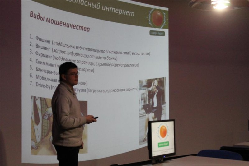 Фото к Проект «Интернет для бабушки».