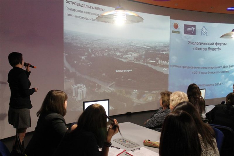 Фото к «Завтра будет!» Вопросы экологии водных ресурсов Санкт-Петербурга и Ленинградской области обсудили в информационном центре по атомной энергии