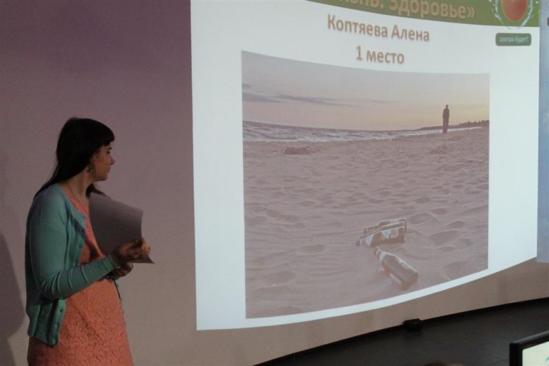 Фото к «Завтра будет!» Вопросы экологии водных ресурсов Санкт-Петербурга и Ленинградской области обсудили в информационном центре по атомной энергии